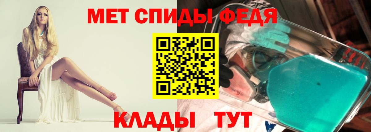 АМФ 98%  Амфетамин  Истра  АМФЕТАМИН  Вход с VPN 