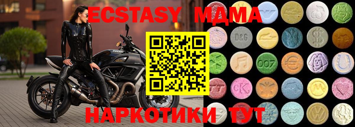 Истра  купить закладку  Вход с VPN  Ecstasy XTC 