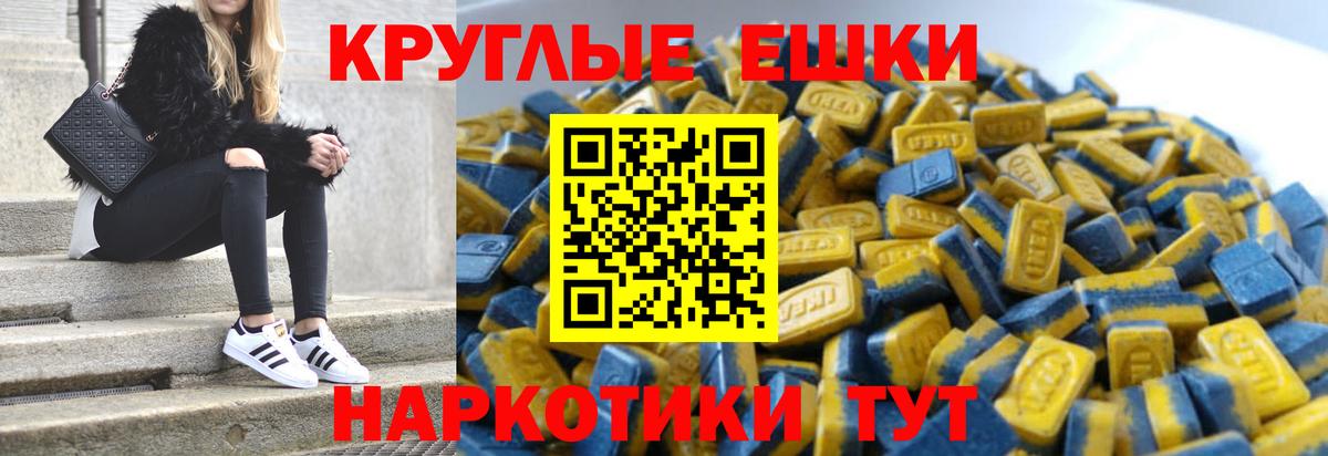 ЭКСТАЗИ Punisher Истра