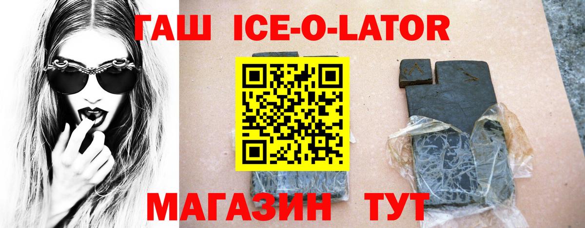 Гашиш hashish Истра