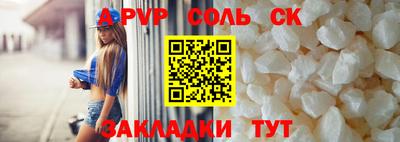 сатива Бузулук