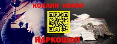 каннабис Бугуруслан