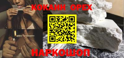 каннабис Бугуруслан