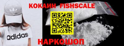гашишное масло Будённовск
