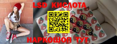 гашишное масло Будённовск