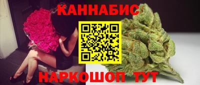 каннабис Бугуруслан