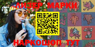 гашишное масло Будённовск