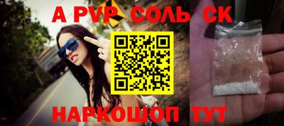 гашишное масло Будённовск