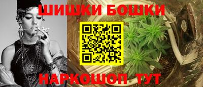 каннабис Бугуруслан