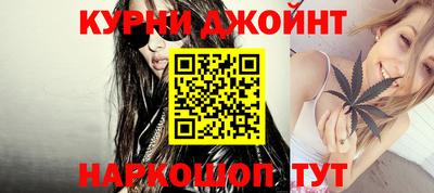 каннабис Бугуруслан