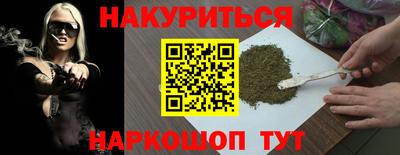 каннабис Бугуруслан