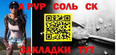 сатива Бузулук