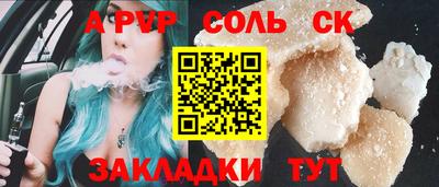 сатива Бузулук