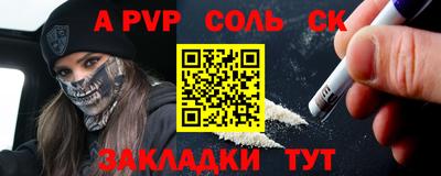 сатива Бузулук