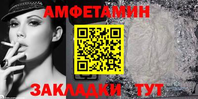 сатива Бузулук