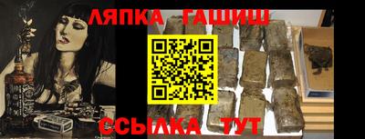 гашишное масло Будённовск