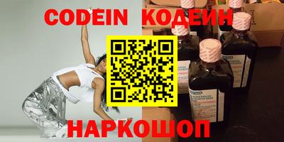 гашишное масло Будённовск