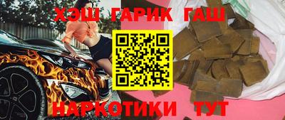 каннабис Бугуруслан