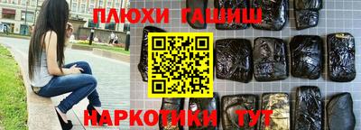 каннабис Бугуруслан