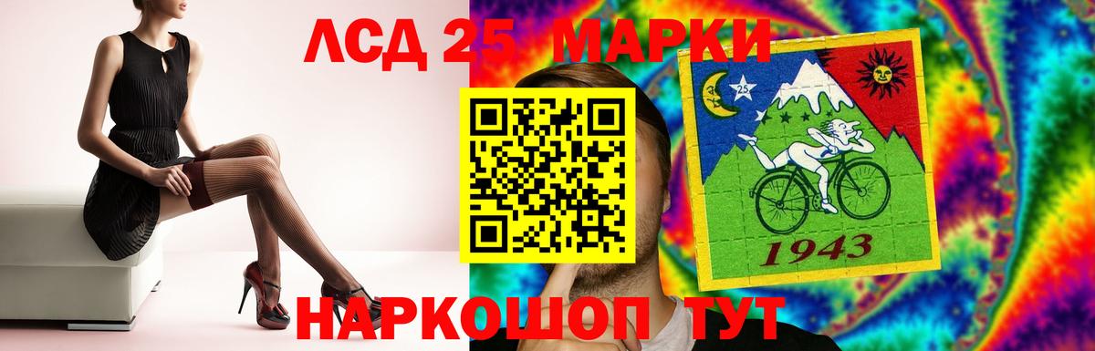 LSD-25 экстази кислота  Вход с VPN  Истра  Лсд 25 экстази ecstasy 