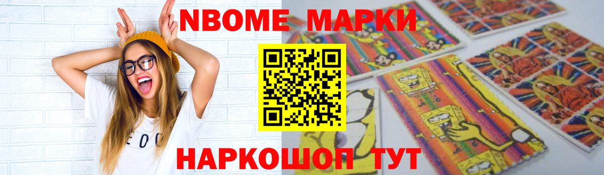 LSD-25 экстази кислота Истра
