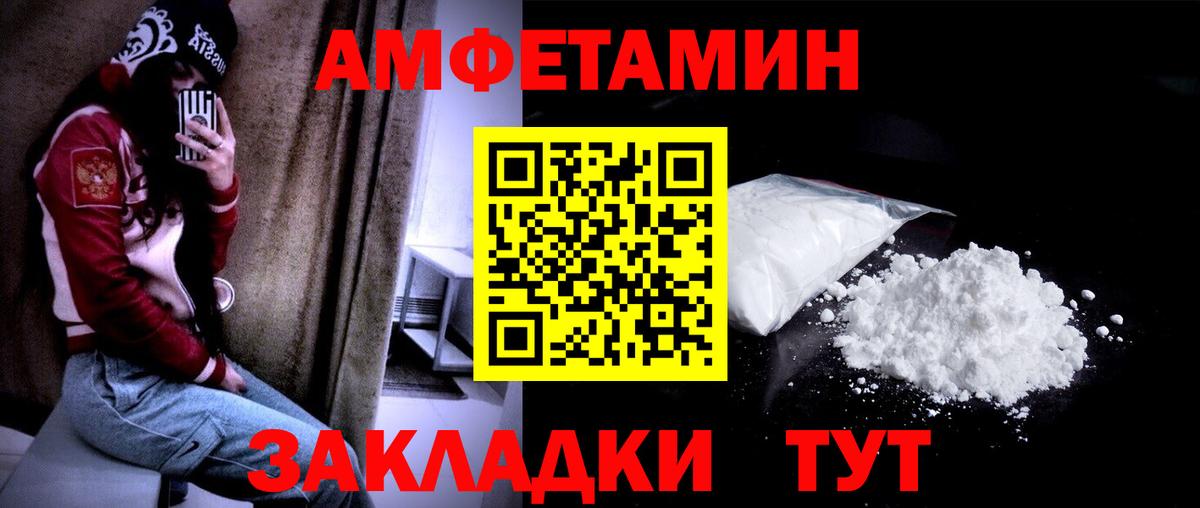 Истра  Метамфетамин кристалл  Вход с VPN 