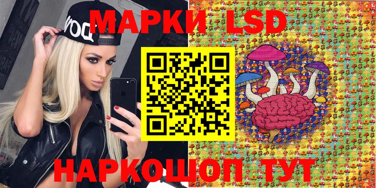 хочу наркоту  Вход с VPN  Истра  Марки NBOMe 1500мкг  Марки NBOMe 1500мкг 